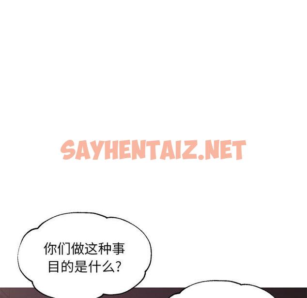 查看漫画俏儿媳/媳婦單身中 - 第45话 - sayhentaiz.net中的785610图片