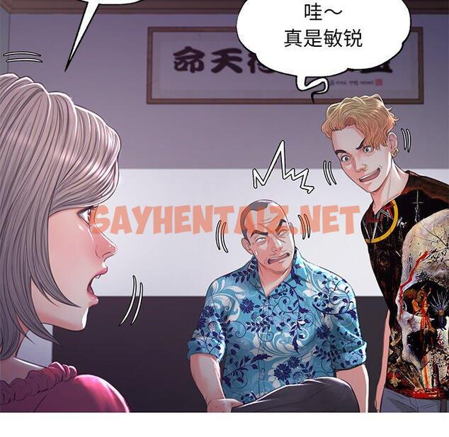 查看漫画俏儿媳/媳婦單身中 - 第45话 - sayhentaiz.net中的785611图片