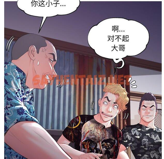 查看漫画俏儿媳/媳婦單身中 - 第45话 - sayhentaiz.net中的785613图片