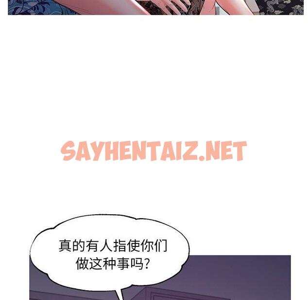 查看漫画俏儿媳/媳婦單身中 - 第45话 - sayhentaiz.net中的785614图片