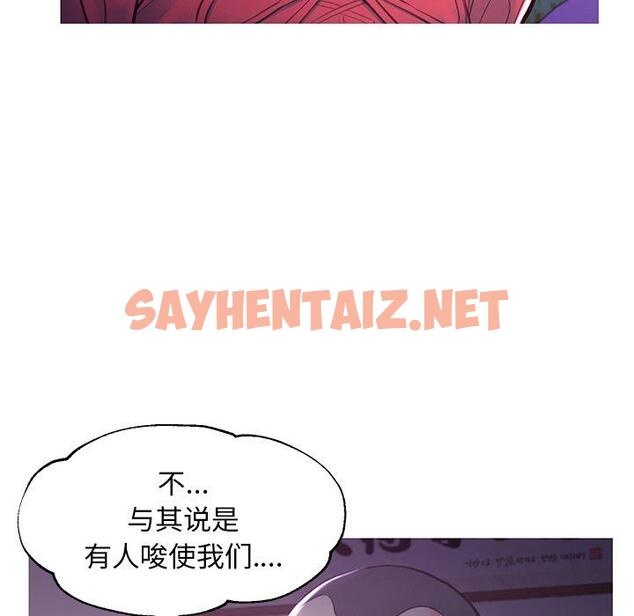 查看漫画俏儿媳/媳婦單身中 - 第45话 - sayhentaiz.net中的785616图片