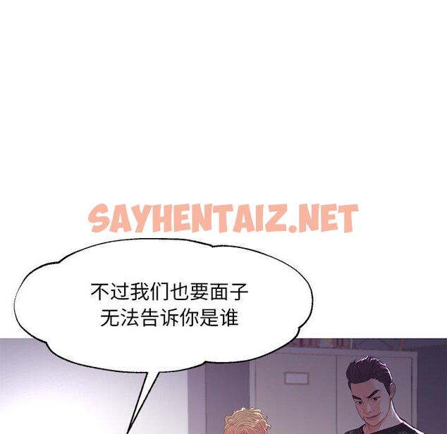 查看漫画俏儿媳/媳婦單身中 - 第45话 - sayhentaiz.net中的785624图片