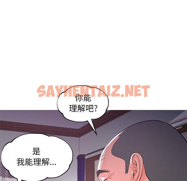 查看漫画俏儿媳/媳婦單身中 - 第45话 - sayhentaiz.net中的785628图片