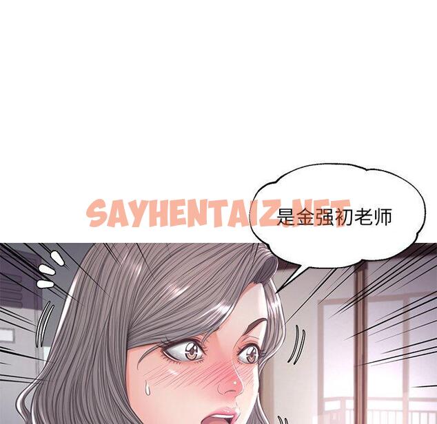 查看漫画俏儿媳/媳婦單身中 - 第45话 - sayhentaiz.net中的785636图片