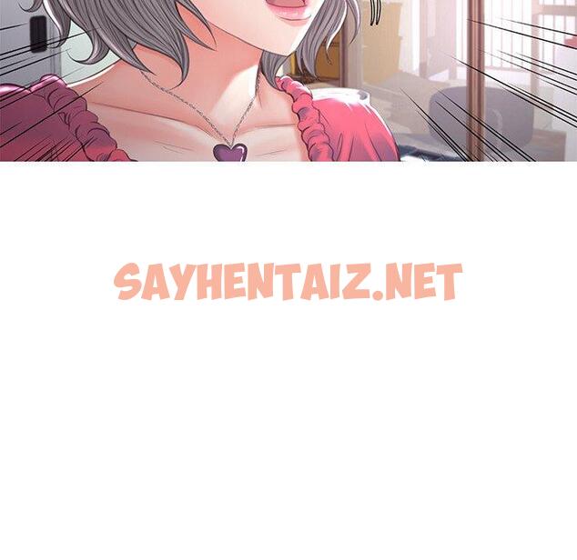 查看漫画俏儿媳/媳婦單身中 - 第45话 - sayhentaiz.net中的785637图片