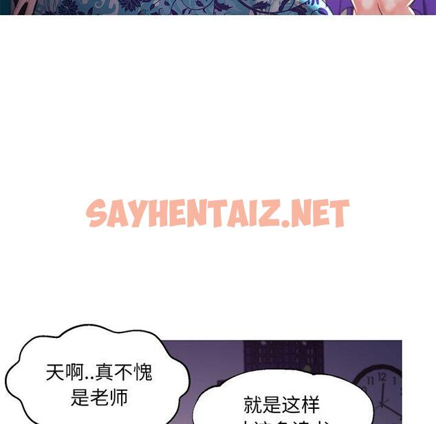 查看漫画俏儿媳/媳婦單身中 - 第45话 - sayhentaiz.net中的785641图片