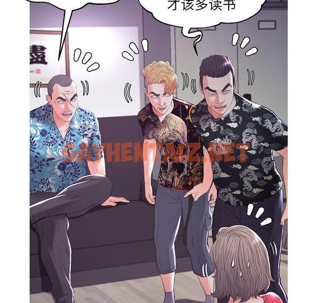 查看漫画俏儿媳/媳婦單身中 - 第45话 - sayhentaiz.net中的785642图片