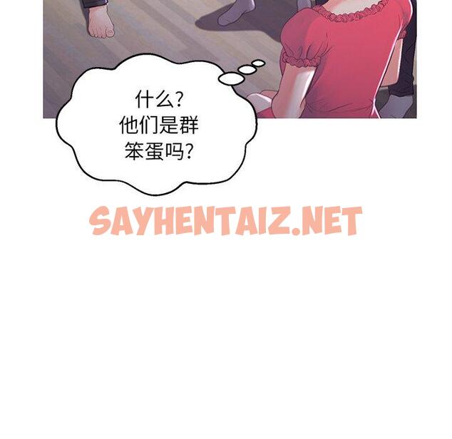 查看漫画俏儿媳/媳婦單身中 - 第45话 - sayhentaiz.net中的785643图片