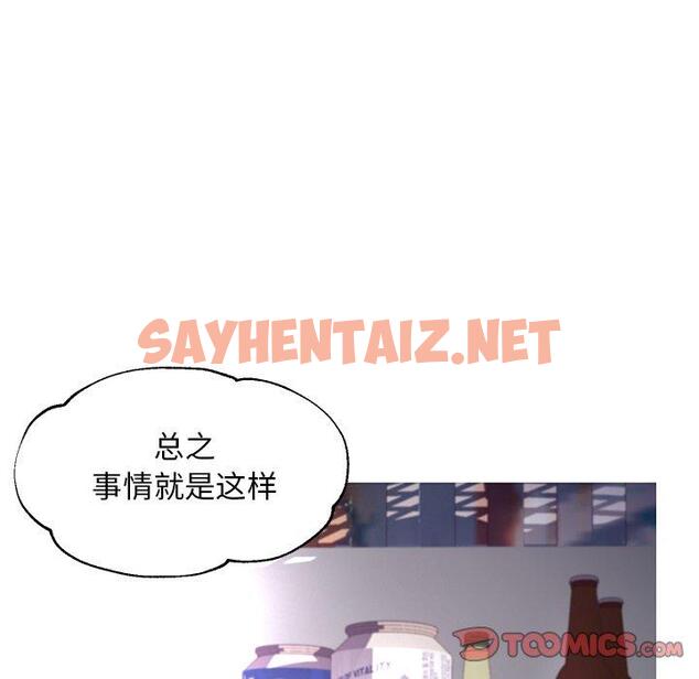 查看漫画俏儿媳/媳婦單身中 - 第45话 - sayhentaiz.net中的785644图片