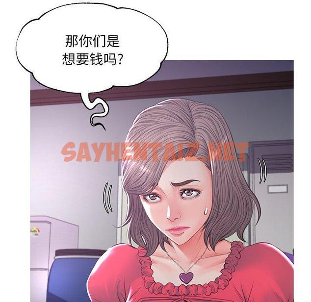 查看漫画俏儿媳/媳婦單身中 - 第45话 - sayhentaiz.net中的785646图片