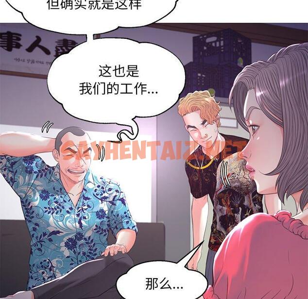 查看漫画俏儿媳/媳婦單身中 - 第45话 - sayhentaiz.net中的785648图片