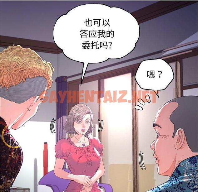 查看漫画俏儿媳/媳婦單身中 - 第45话 - sayhentaiz.net中的785650图片