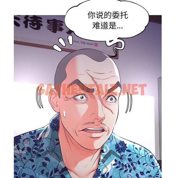 查看漫画俏儿媳/媳婦單身中 - 第45话 - sayhentaiz.net中的785652图片