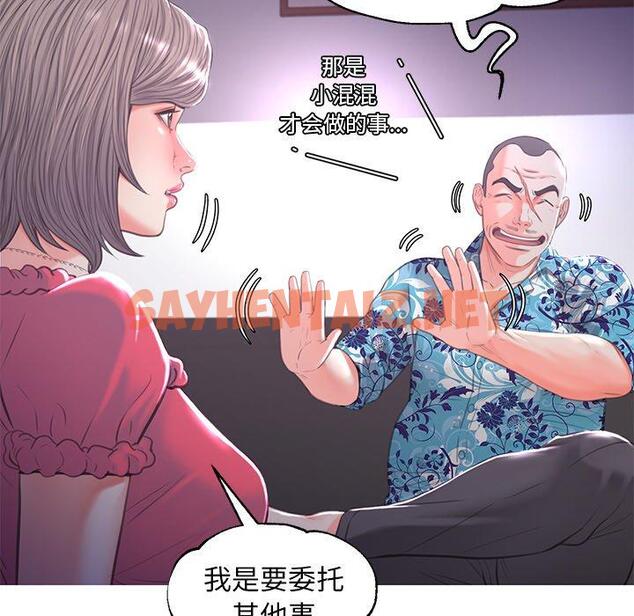 查看漫画俏儿媳/媳婦單身中 - 第45话 - sayhentaiz.net中的785654图片