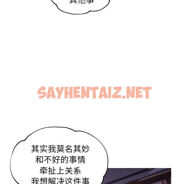 查看漫画俏儿媳/媳婦單身中 - 第45话 - sayhentaiz.net中的785655图片