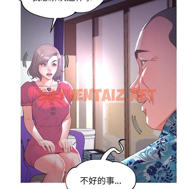 查看漫画俏儿媳/媳婦單身中 - 第45话 - sayhentaiz.net中的785656图片