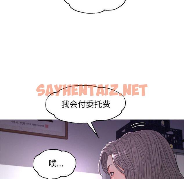 查看漫画俏儿媳/媳婦單身中 - 第45话 - sayhentaiz.net中的785657图片