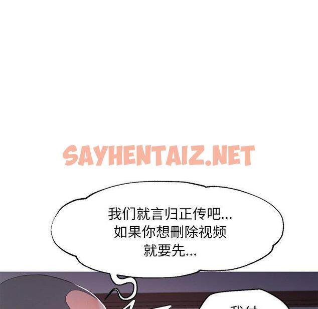 查看漫画俏儿媳/媳婦單身中 - 第45话 - sayhentaiz.net中的785661图片