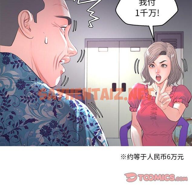 查看漫画俏儿媳/媳婦單身中 - 第45话 - sayhentaiz.net中的785662图片