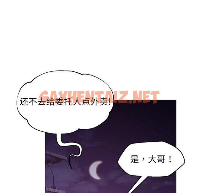 查看漫画俏儿媳/媳婦單身中 - 第45话 - sayhentaiz.net中的785665图片