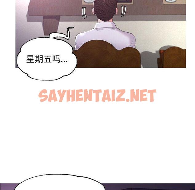 查看漫画俏儿媳/媳婦單身中 - 第46话 - sayhentaiz.net中的785679图片