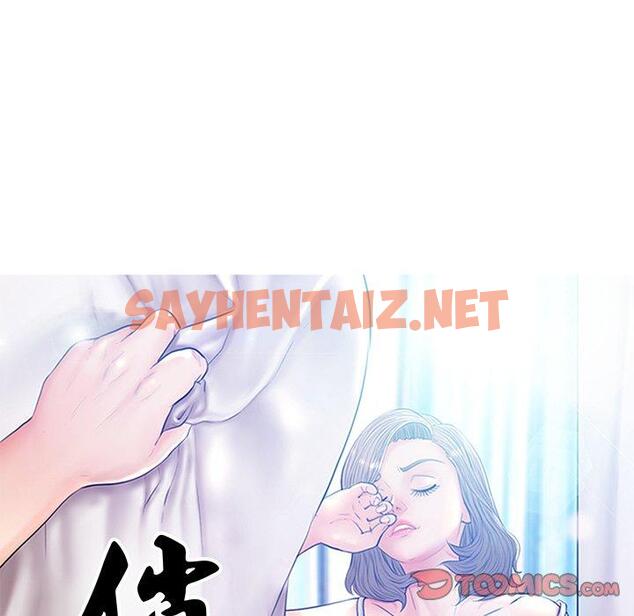 查看漫画俏儿媳/媳婦單身中 - 第46话 - sayhentaiz.net中的785682图片