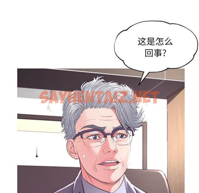 查看漫画俏儿媳/媳婦單身中 - 第46话 - sayhentaiz.net中的785693图片