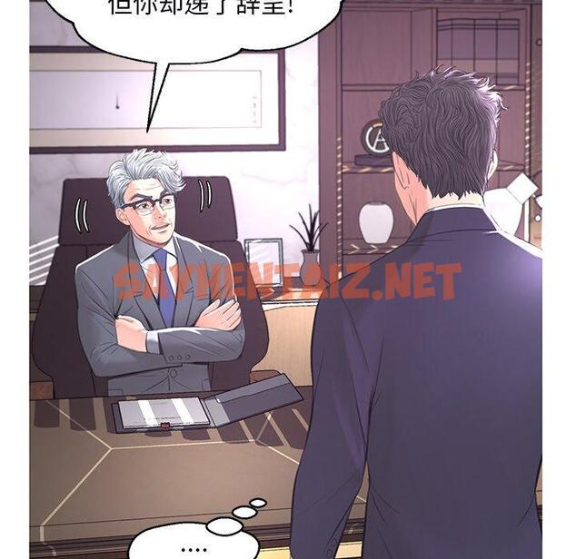 查看漫画俏儿媳/媳婦單身中 - 第46话 - sayhentaiz.net中的785697图片