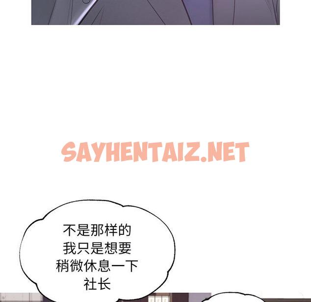 查看漫画俏儿媳/媳婦單身中 - 第46话 - sayhentaiz.net中的785702图片