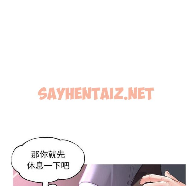 查看漫画俏儿媳/媳婦單身中 - 第46话 - sayhentaiz.net中的785704图片