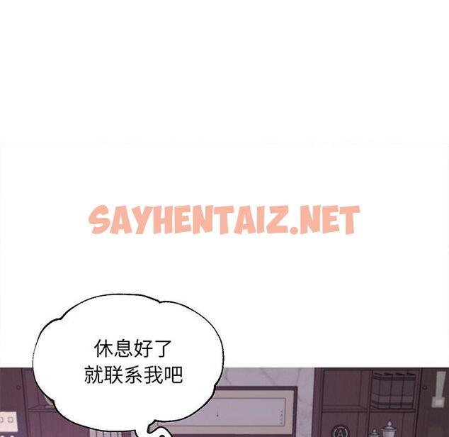 查看漫画俏儿媳/媳婦單身中 - 第46话 - sayhentaiz.net中的785708图片