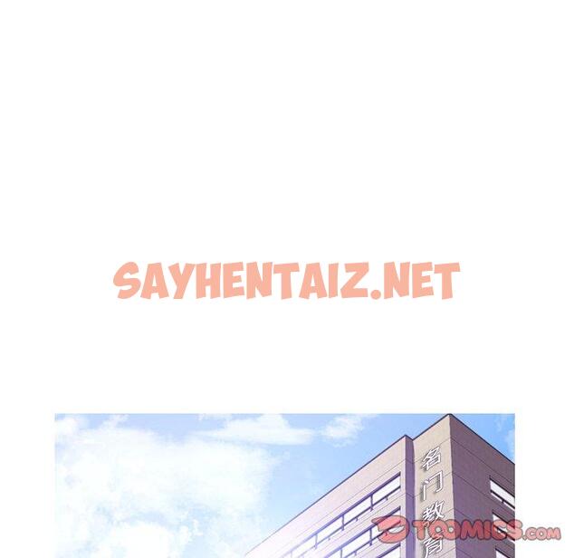 查看漫画俏儿媳/媳婦單身中 - 第46话 - sayhentaiz.net中的785724图片