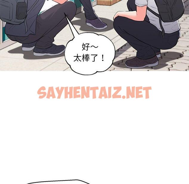 查看漫画俏儿媳/媳婦單身中 - 第46话 - sayhentaiz.net中的785733图片