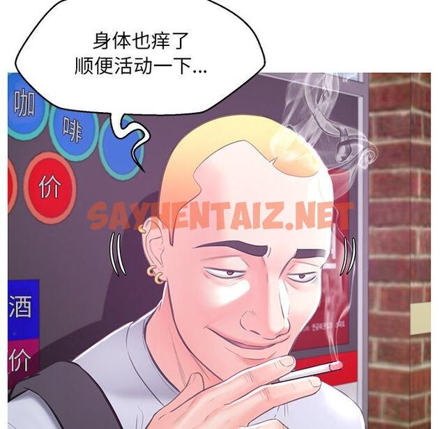 查看漫画俏儿媳/媳婦單身中 - 第46话 - sayhentaiz.net中的785734图片