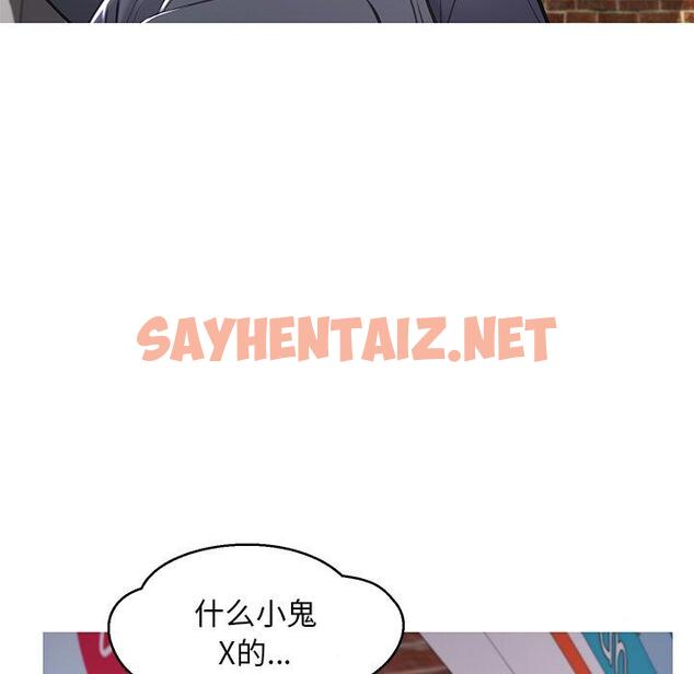 查看漫画俏儿媳/媳婦單身中 - 第46话 - sayhentaiz.net中的785737图片