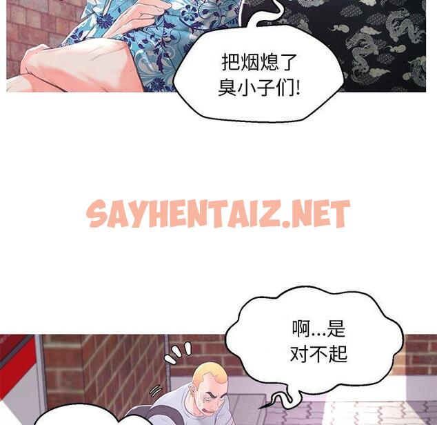 查看漫画俏儿媳/媳婦單身中 - 第46话 - sayhentaiz.net中的785743图片