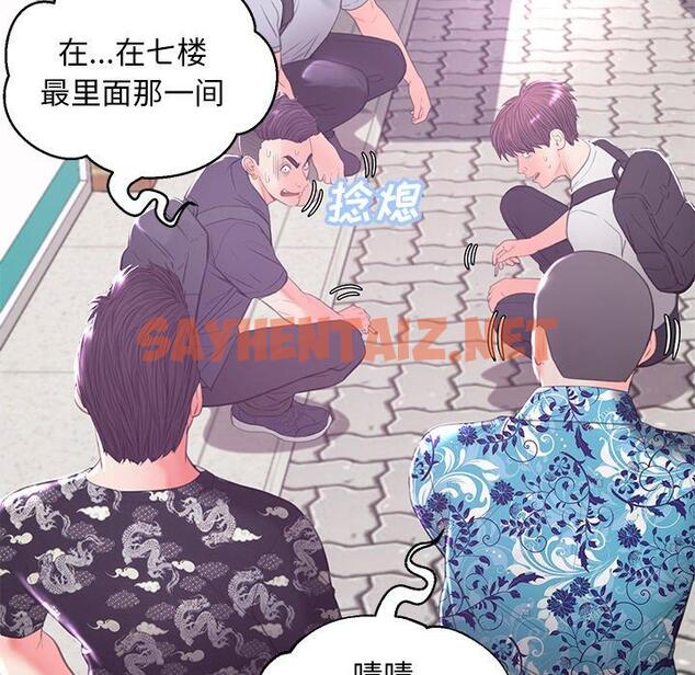 查看漫画俏儿媳/媳婦單身中 - 第46话 - sayhentaiz.net中的785744图片