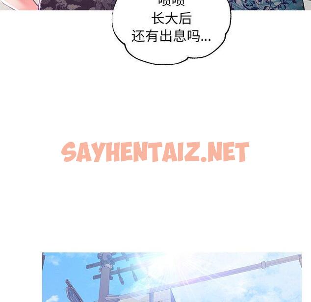 查看漫画俏儿媳/媳婦單身中 - 第46话 - sayhentaiz.net中的785745图片