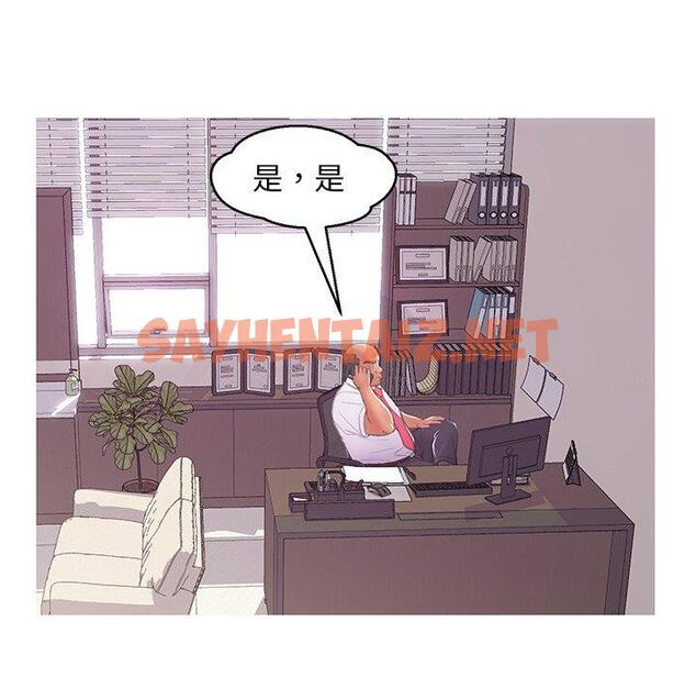 查看漫画俏儿媳/媳婦單身中 - 第46话 - sayhentaiz.net中的785747图片