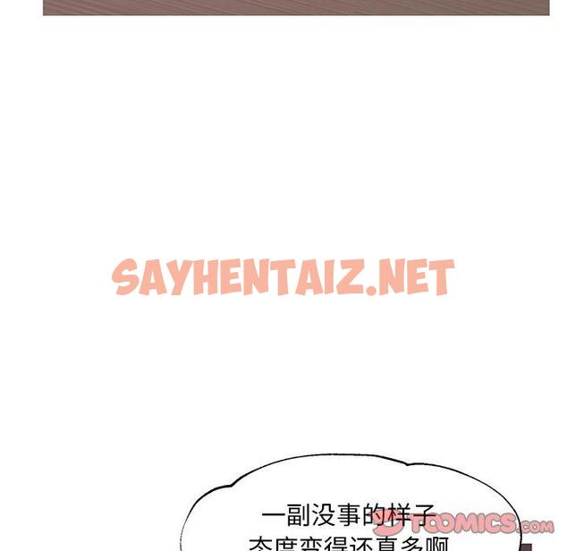 查看漫画俏儿媳/媳婦單身中 - 第46话 - sayhentaiz.net中的785754图片