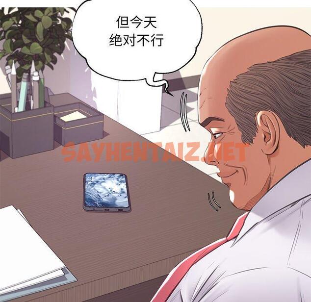 查看漫画俏儿媳/媳婦單身中 - 第46话 - sayhentaiz.net中的785759图片