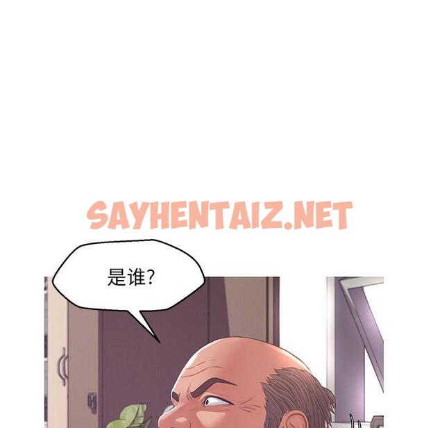 查看漫画俏儿媳/媳婦單身中 - 第46话 - sayhentaiz.net中的785764图片