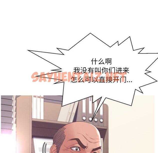 查看漫画俏儿媳/媳婦單身中 - 第46话 - sayhentaiz.net中的785768图片