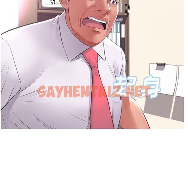 查看漫画俏儿媳/媳婦單身中 - 第46话 - sayhentaiz.net中的785769图片