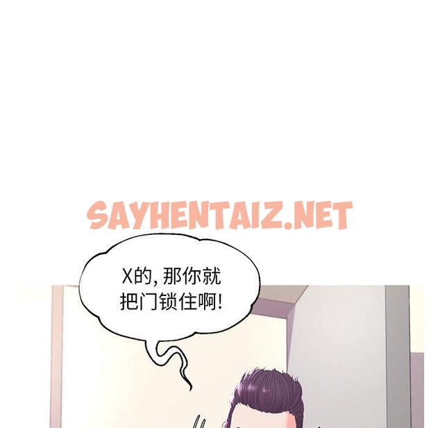 查看漫画俏儿媳/媳婦單身中 - 第46话 - sayhentaiz.net中的785770图片