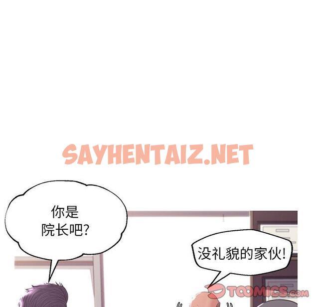 查看漫画俏儿媳/媳婦單身中 - 第46话 - sayhentaiz.net中的785778图片