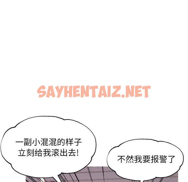 查看漫画俏儿媳/媳婦單身中 - 第46话 - sayhentaiz.net中的785780图片