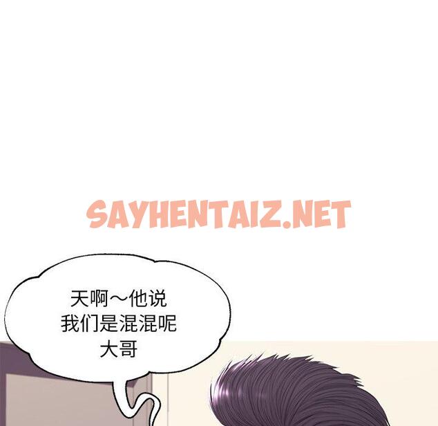 查看漫画俏儿媳/媳婦單身中 - 第46话 - sayhentaiz.net中的785782图片