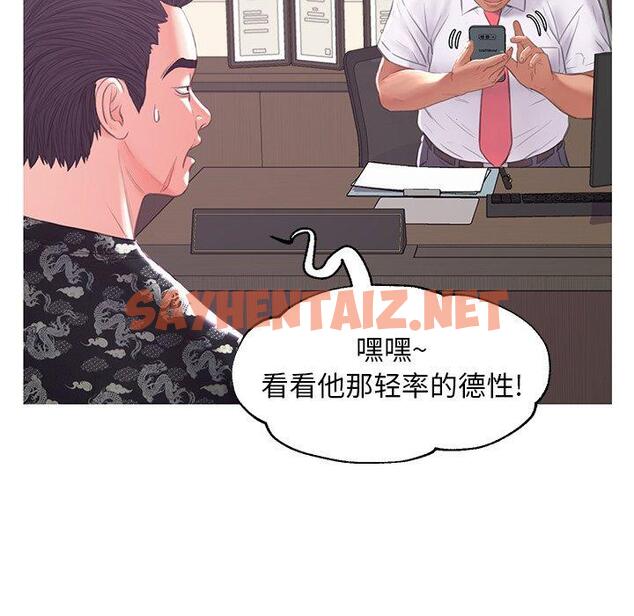 查看漫画俏儿媳/媳婦單身中 - 第46话 - sayhentaiz.net中的785785图片