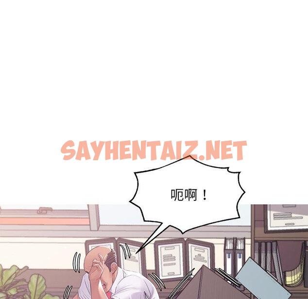 查看漫画俏儿媳/媳婦單身中 - 第46话 - sayhentaiz.net中的785789图片